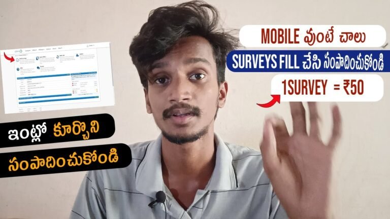 YSense Website Review || Complete Surveys And Earn Money Online Telugu | Make Money Online Telugu