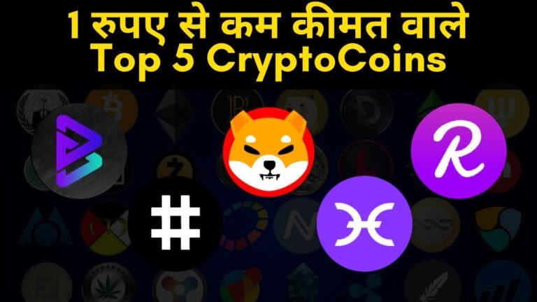 Top 5 Coin Under 1 Rupee | Best Cryptocurrency To Invest 2022 | 5 Best Altcoins