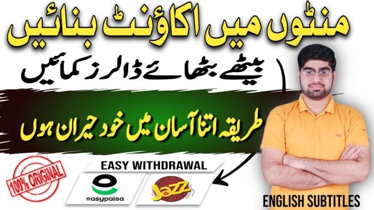 Real Way To Earn Money By Sharing Link | Fiverr Affliate | Online Earning In Pakitan | Zia Geek