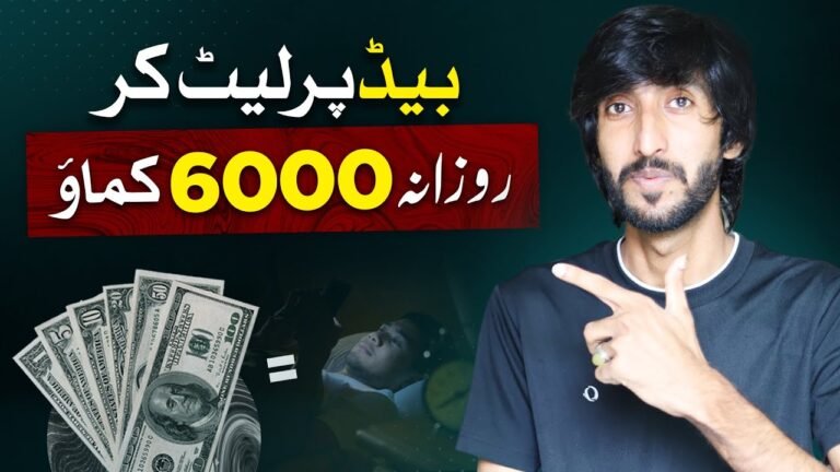 How to earn money online in Pakistan And How to Create and verify binance account in Pakistan 2023,