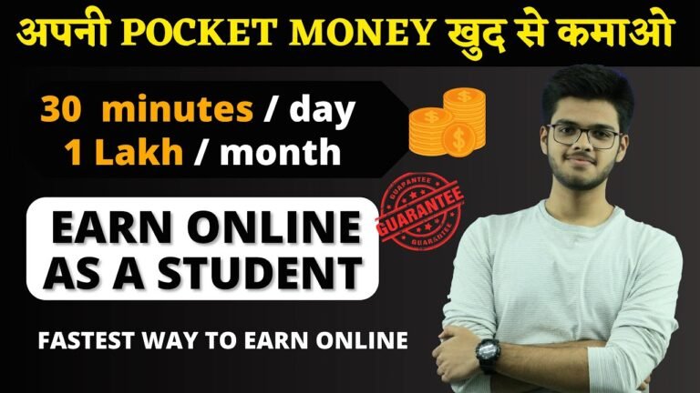 How to get 1 Lakh per month | Earn money online as a student | How to earn money online