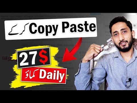 Earn Money Online From Home By Copy Paste Work | Make Money Online By Copy Paste | Online Jobs