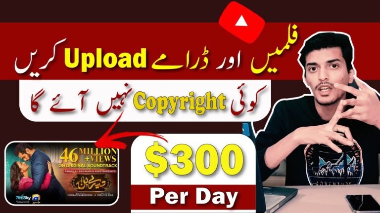 Movies Dramas upload and Earn Money | Make money online By uploading Movies without copyright